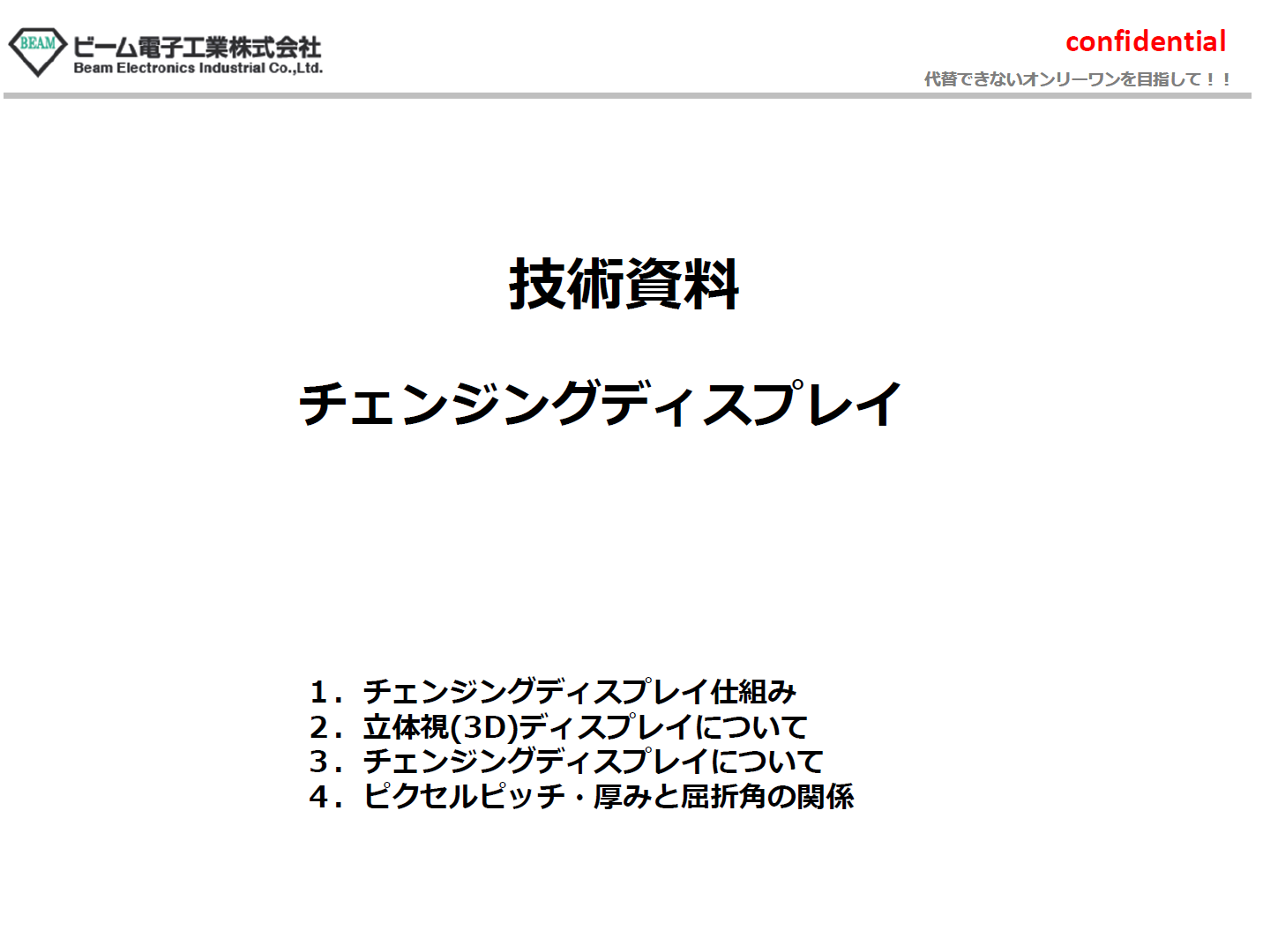 burger-dps-lr - mix.png