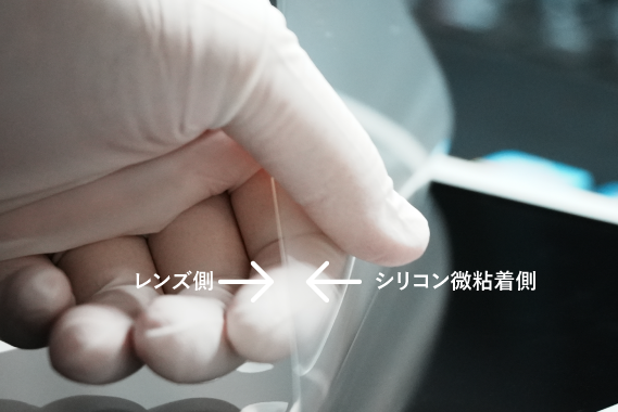 リワーク性レンズ.png